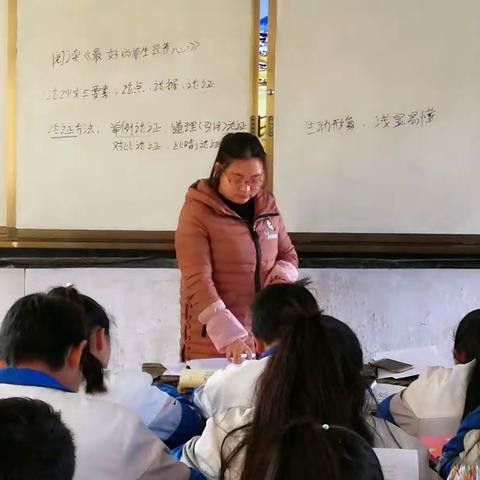 天桥中学语文教研组开展阅读与写作同课异构公开课活动