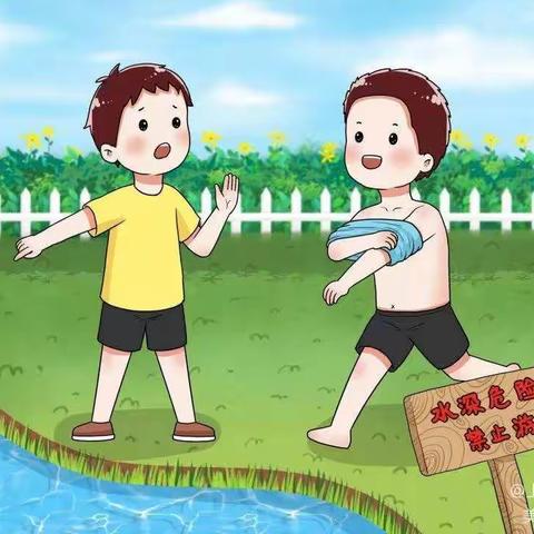 大路李乡蓝天幼儿温馨提示：请各位家长监护好孩子的安全，过一个平安愉快的暑假[爱心]