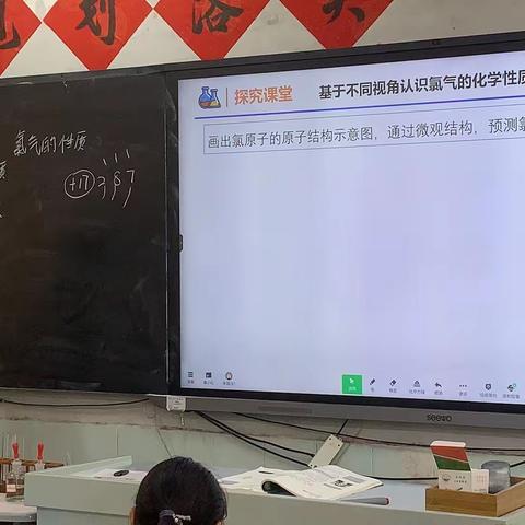 化学教学公开课之化学与生产生活