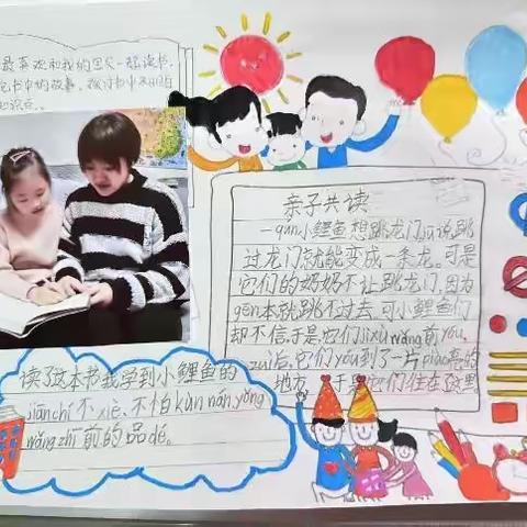 记录成长 留住美好