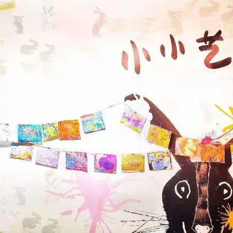油田一小一年级（3）班才艺展示