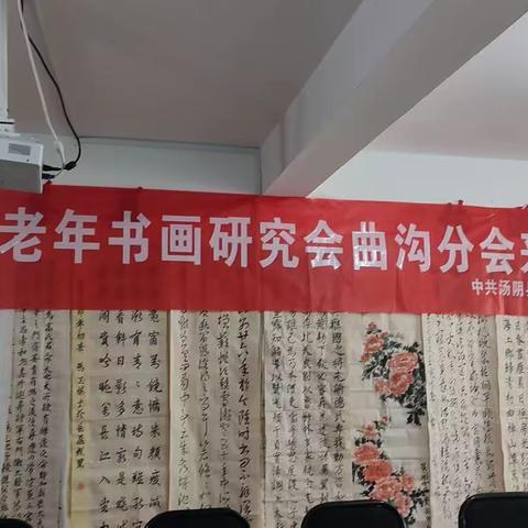 三月三十日去汤阴交流学习