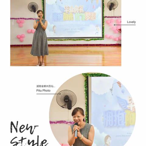 “拥抱阳光、放飞梦想”———2019年春苏幼南园大班组毕业典礼