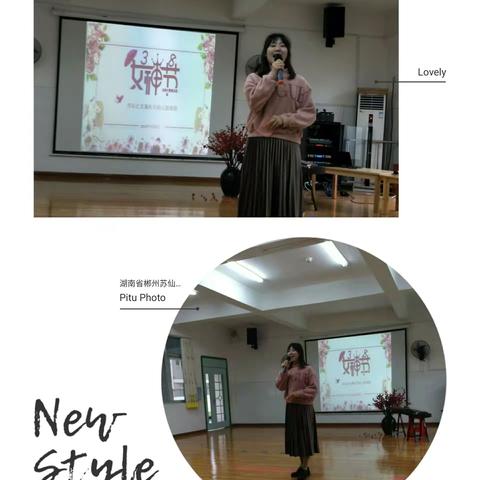 苏仙区直属机关幼儿园南园庆“三.八”园内游艺活动