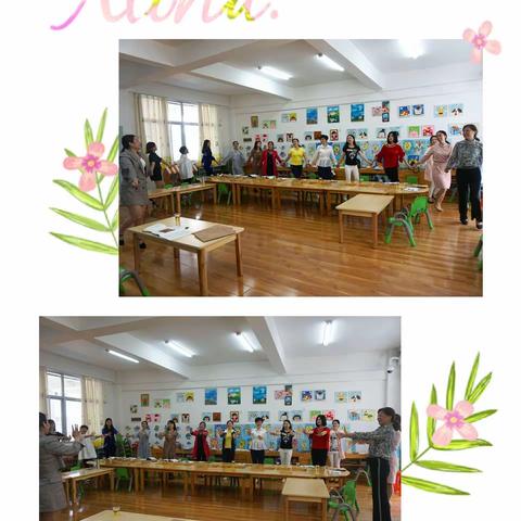 苏仙区机关幼儿园党支部书记上党课