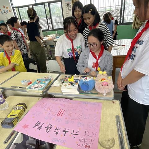 美好童年 开心跳蚤——横山教共体志棠校区跳蚤市场活动