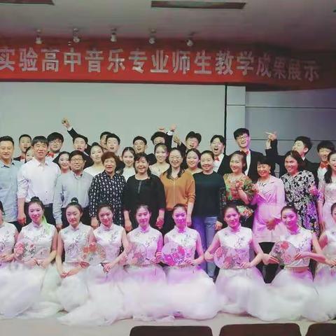 “音你而来——三门峡市实验高中音乐专业师生教学成果展示音乐会”圆满成功
