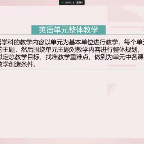 学习新课标，创建理想课堂﻿ ﻿﻿