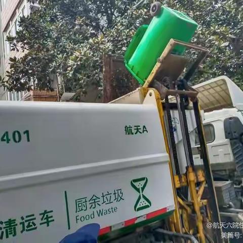 厨余垃圾实现单独收集、日产日清（2023年6月份佐证资料）