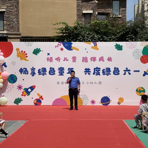 航天基地城管局在第十二幼儿园开展“畅享绿色童年 共度绿色六一”垃圾分类变废为宝主题宣传活动