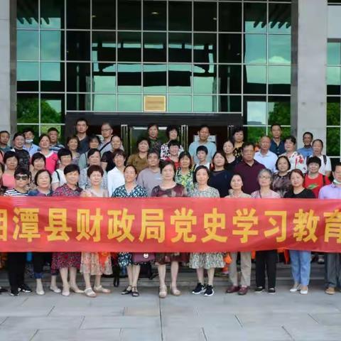 庆祝中国共产党百年华诞