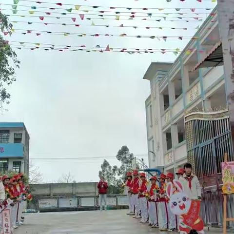 奋进新学期   卯兔谱新章——桂平市木根镇德华小学春季期开学仪式