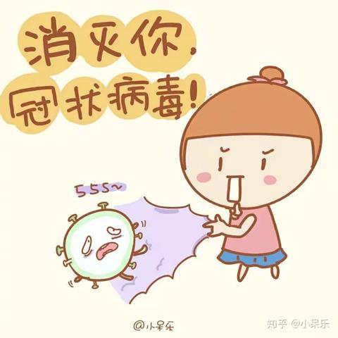 “隔离不隔爱❤停课不停学” ――锦山镇中心幼儿园大2班系列活动（一）