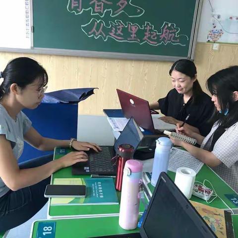 小学英语学科研讨之绘本阅读及背诵篇章补充