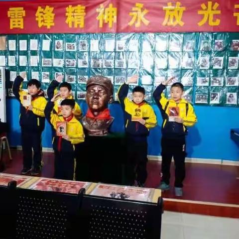 参观雷锋展览馆   弘扬雷锋精神                 一一市中区光明路小学3.1中队