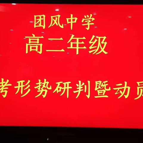 “不忘初心、牢记使命”主题教育系列活动