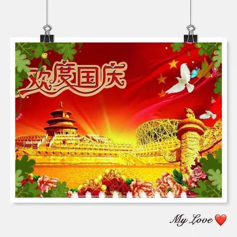 我在祖国怀里成长 祖国在我心中扎根