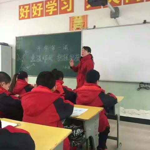 西关小学开学第一课精彩纷呈 重习惯 话文明