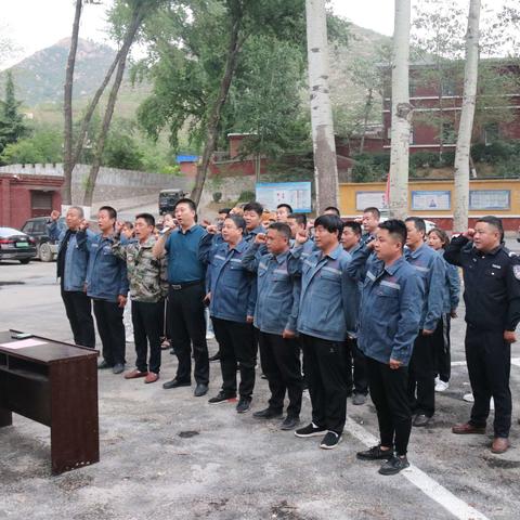 鑫宝集团符山铁矿开展“安全生产月”活动启动仪式暨宣誓签名活动