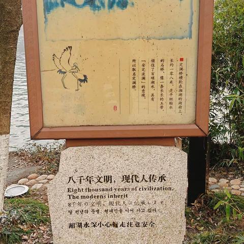 杭州湘湖美景名不虚传。