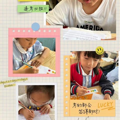 小水滴中队的点点滴滴