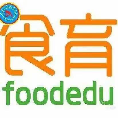 【精准发力促成长•高新教育新优质学校成长计划】六一班“食育教育进课堂”活动