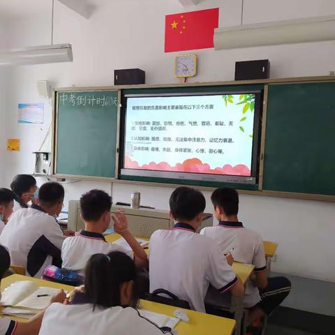 永春县“阳光心态、健康永春” 心理健康科普行百场活动走进永春六中