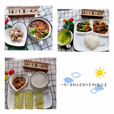 美好“食”光，与“李”有约——李家营幼儿园美食探秘（4..18一4.22)