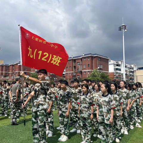 以青春之名，为梦想奔跑