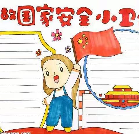 银杏幼儿园“安全时刻都牢                记”主题升旗仪式