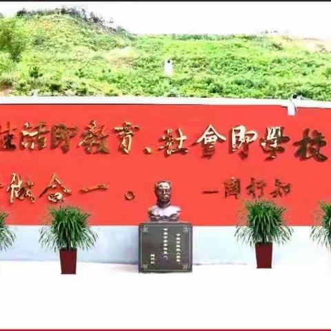 凝心聚力战疫情 线上教学共成长 ---临漳县第二小学二年级线上教学