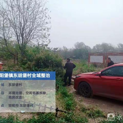 农业农村局驻东胡堡工作队配合村两委实施“村容村貌再提升”活动