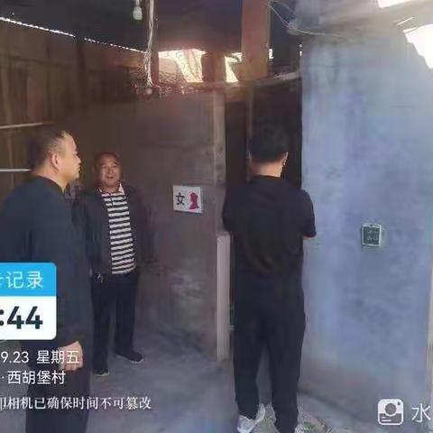 农业农村局驻东胡堡工作队周小结（9月19日-9月23日）