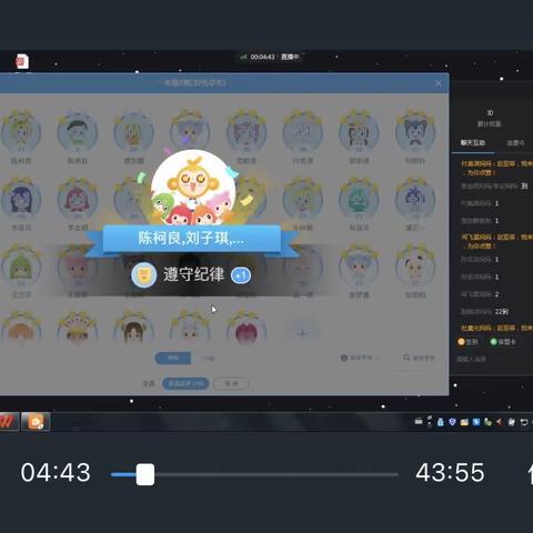 【新徽·教学】艺术润心田——线上教学欢乐无限