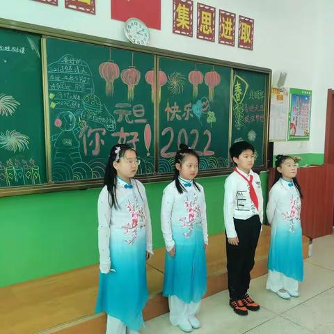 “迎元旦，庆新年”北票市第二小学四年部文艺演出掠影。