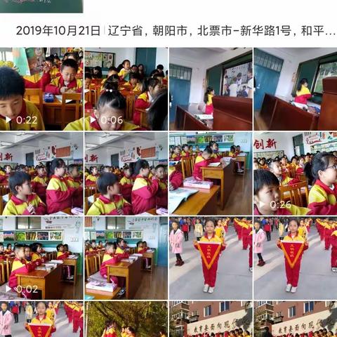 北票市第二小学：停课不停学，记在女神节。