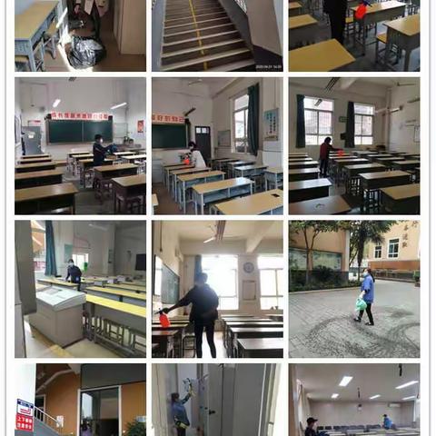 西安行知中学2020年春季开学开展校园消毒工作简报