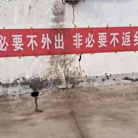 【非必要不返乡】致寨豁乡在外人员的一封信