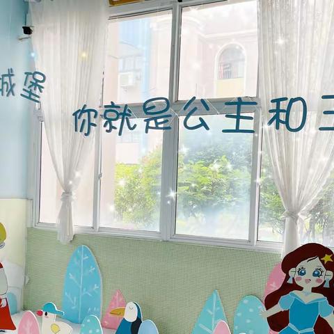 金口中心幼儿园2022年秋季开始招生啦！