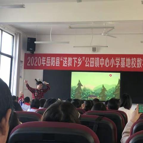 国培计划（2020）岳阳县送教下乡小学数学研课磨课————计算课也同样丰富多彩