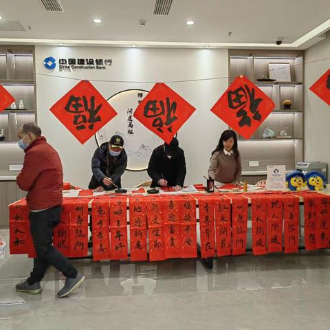浓浓墨香迎新春,款款春联送祝福——德阳分行什邡支行劳动者港湾新春送祝福活动