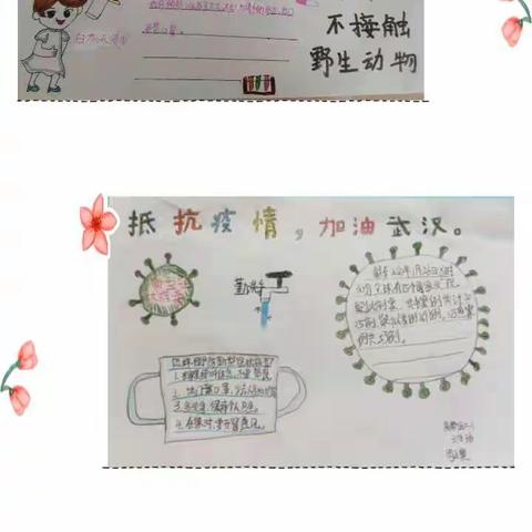 【高新二小六四中队】人人防控，抗击疫情