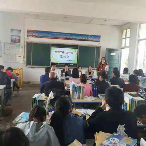 “家校同心，静伴花开”                                               ——文殊二中召开家长会