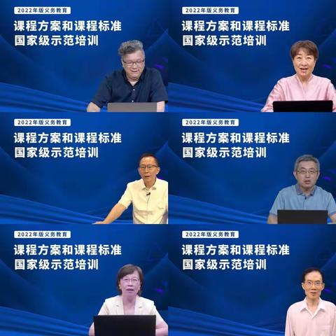 同心智慧 同屏共振——东汪中心小学“国家中小学智慧教育平台‘’培训纪实