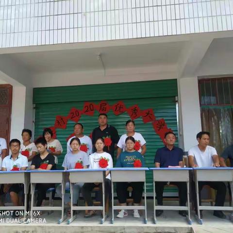 9月1日2020届优秀大学生欢送仪式于金河镇下吴小学隆重举行