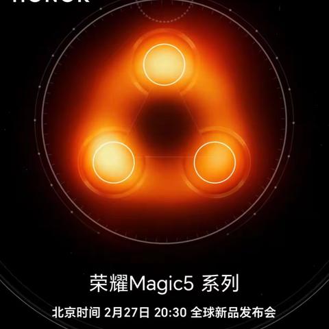 【望都信誉楼】荣耀旗舰机Magic5系列开启预定！