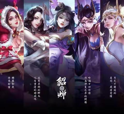 望都信誉楼电子部“王者荣耀”争霸赛火热报名中，期待您的参与！