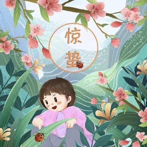 3月23美格幼儿园停课不停学—春季预防传染病小常识