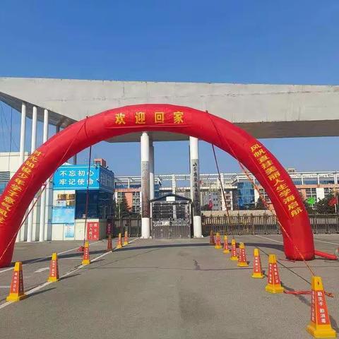 向阳而生   逐光而行              ————兰陵一中师生谈心谈话活动纪实