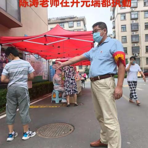 战疫有我，抗疫同行———兰陵县第一中学全体党员教师参与社区志愿服务活动纪实